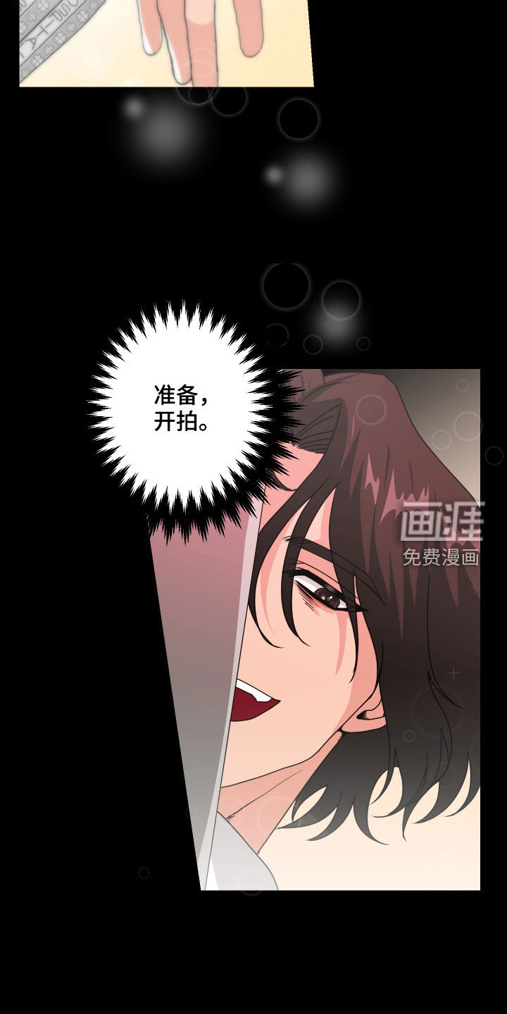 第29话5