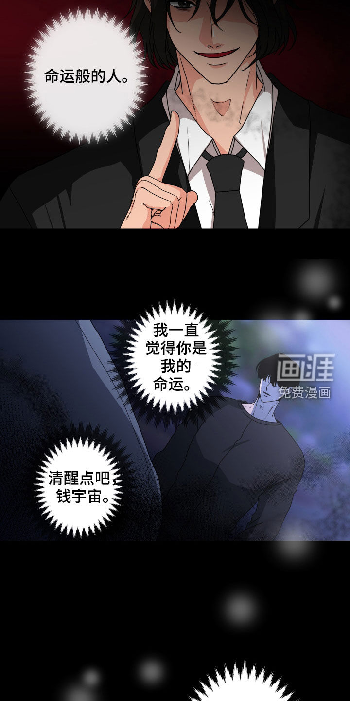 第29话3