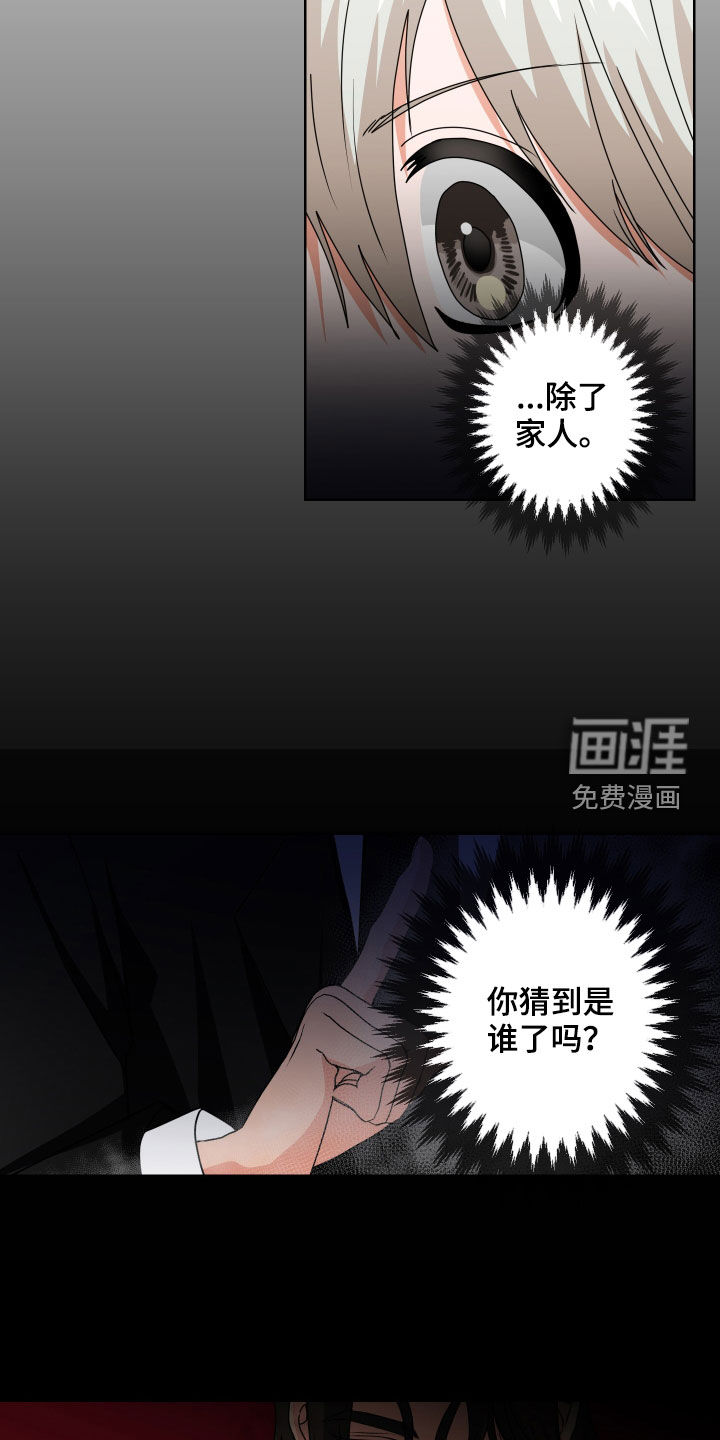 第29话2