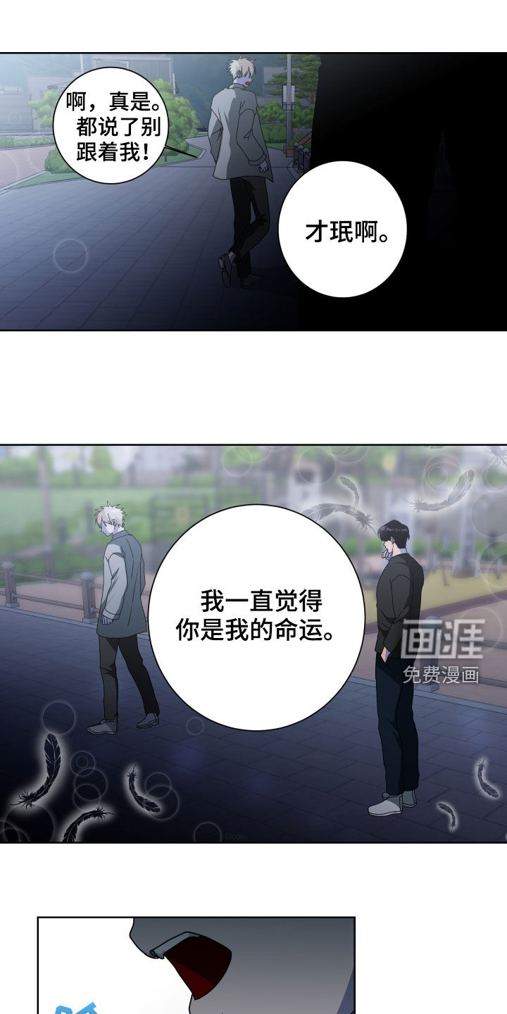 第28话8