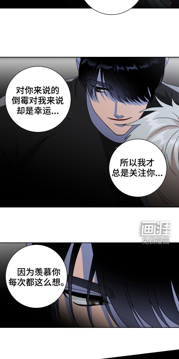 第28话3