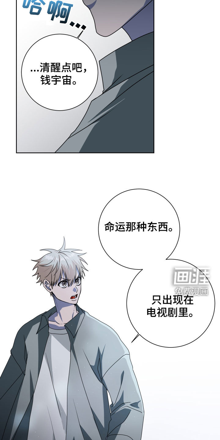 第28话9