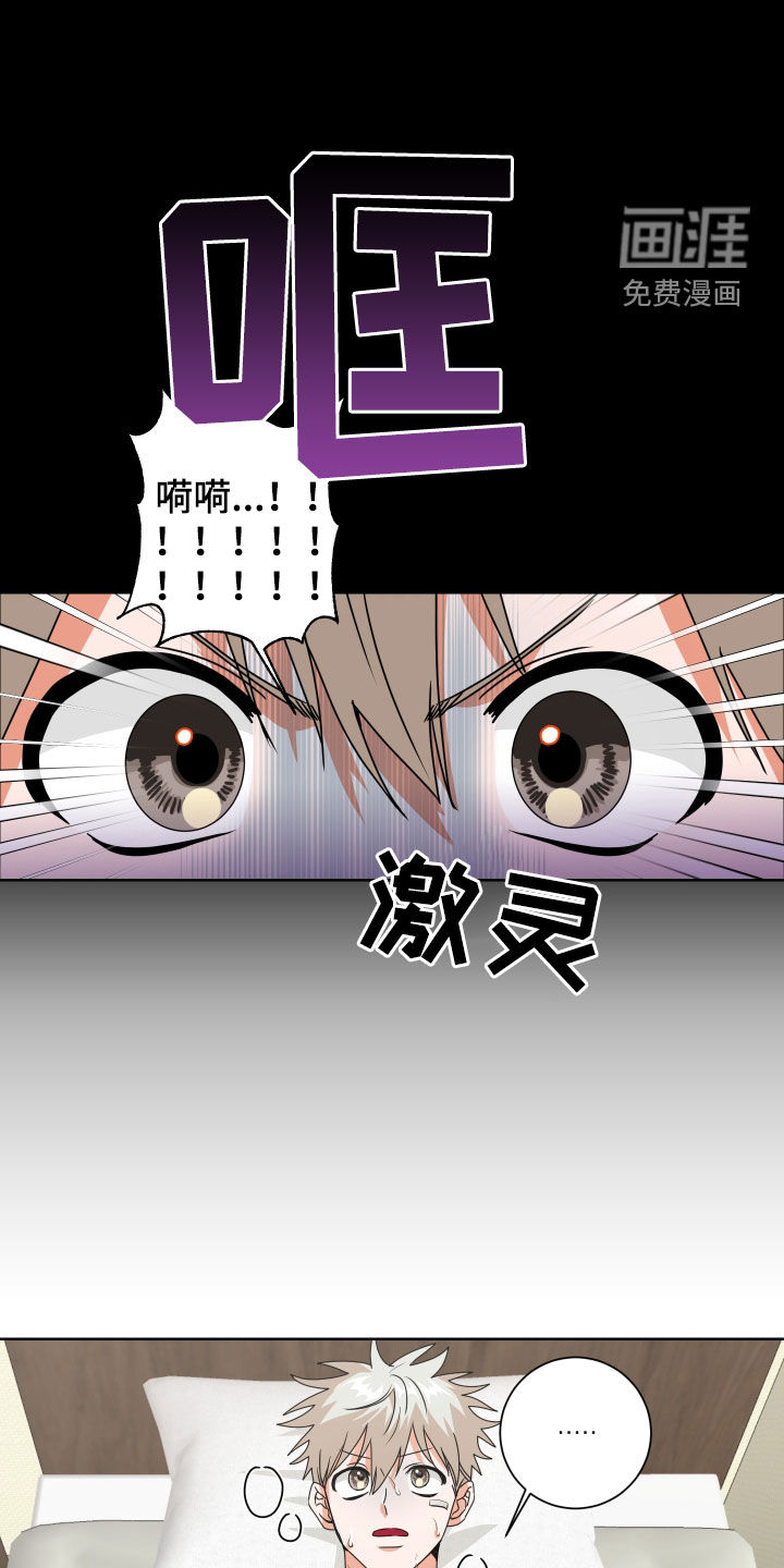 第28话17