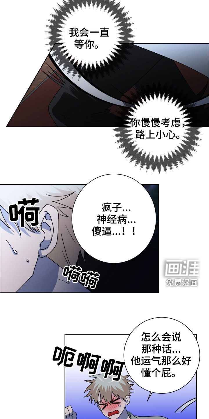 第28话11