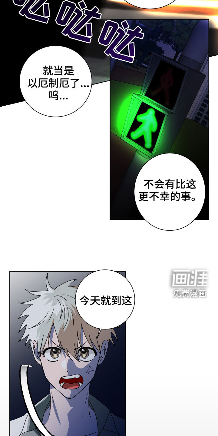 第28话13