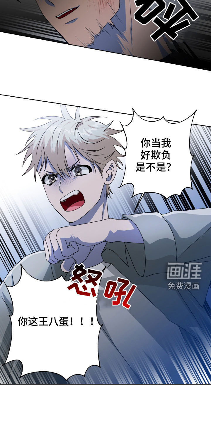 第28话6