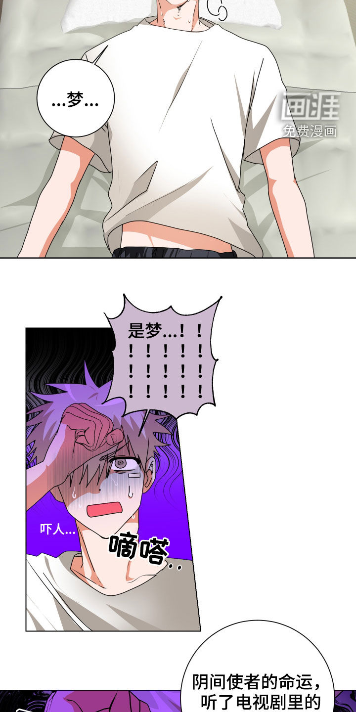 第28话18