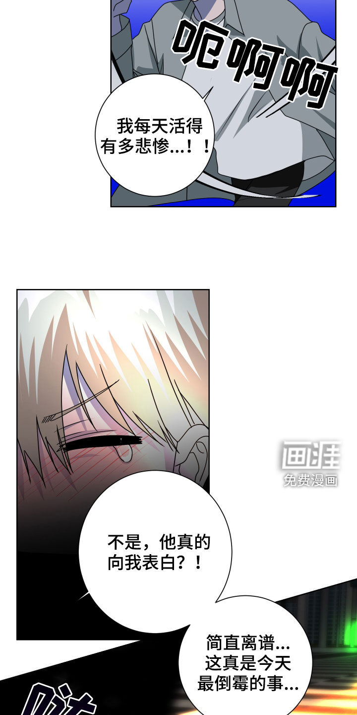 第28话12