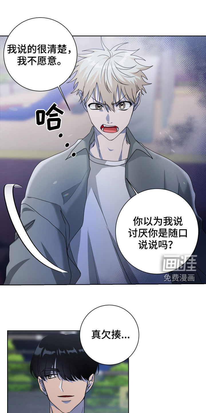 第28话0