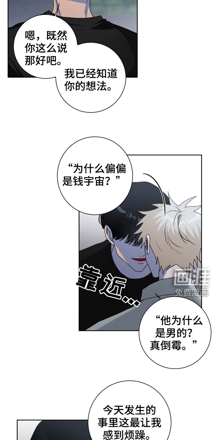 第28话1