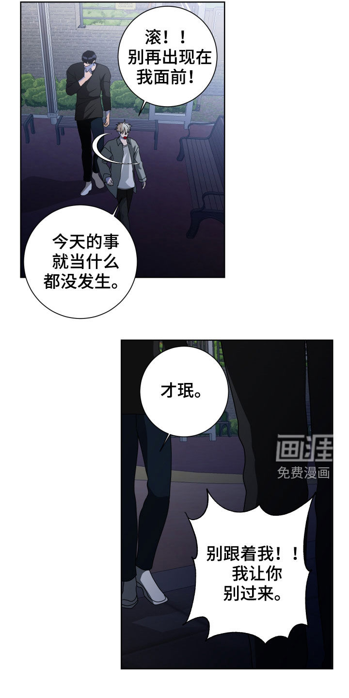 第28话7