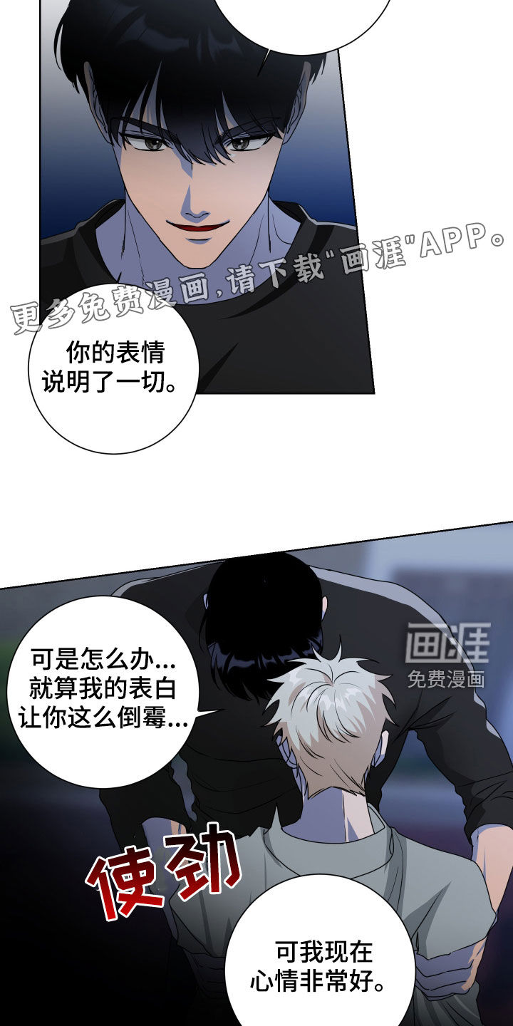 第28话2