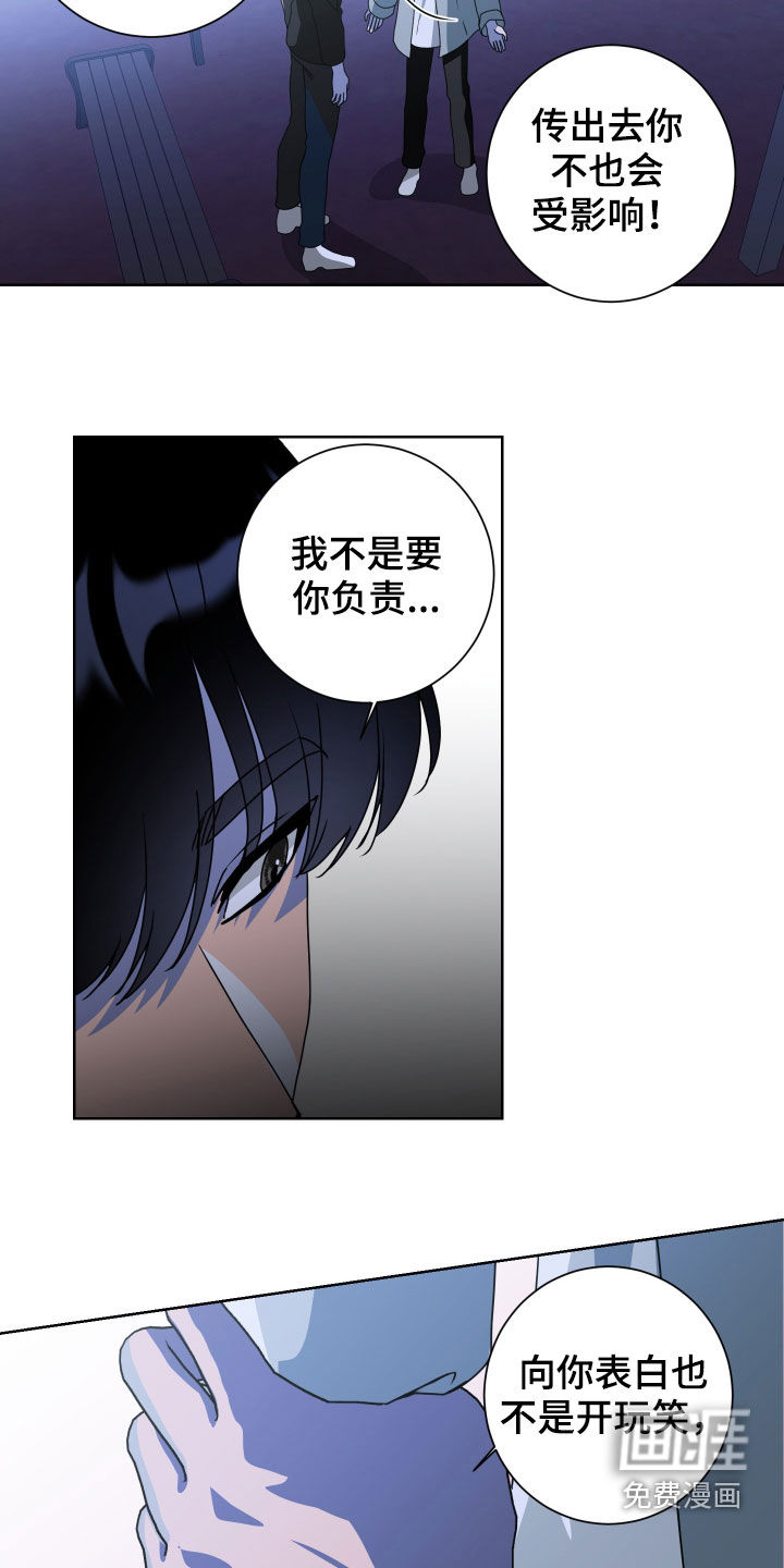 第27话16