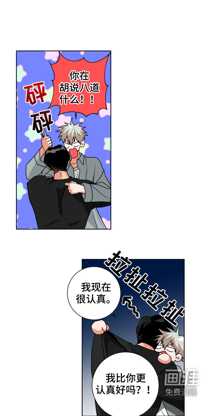第27话5
