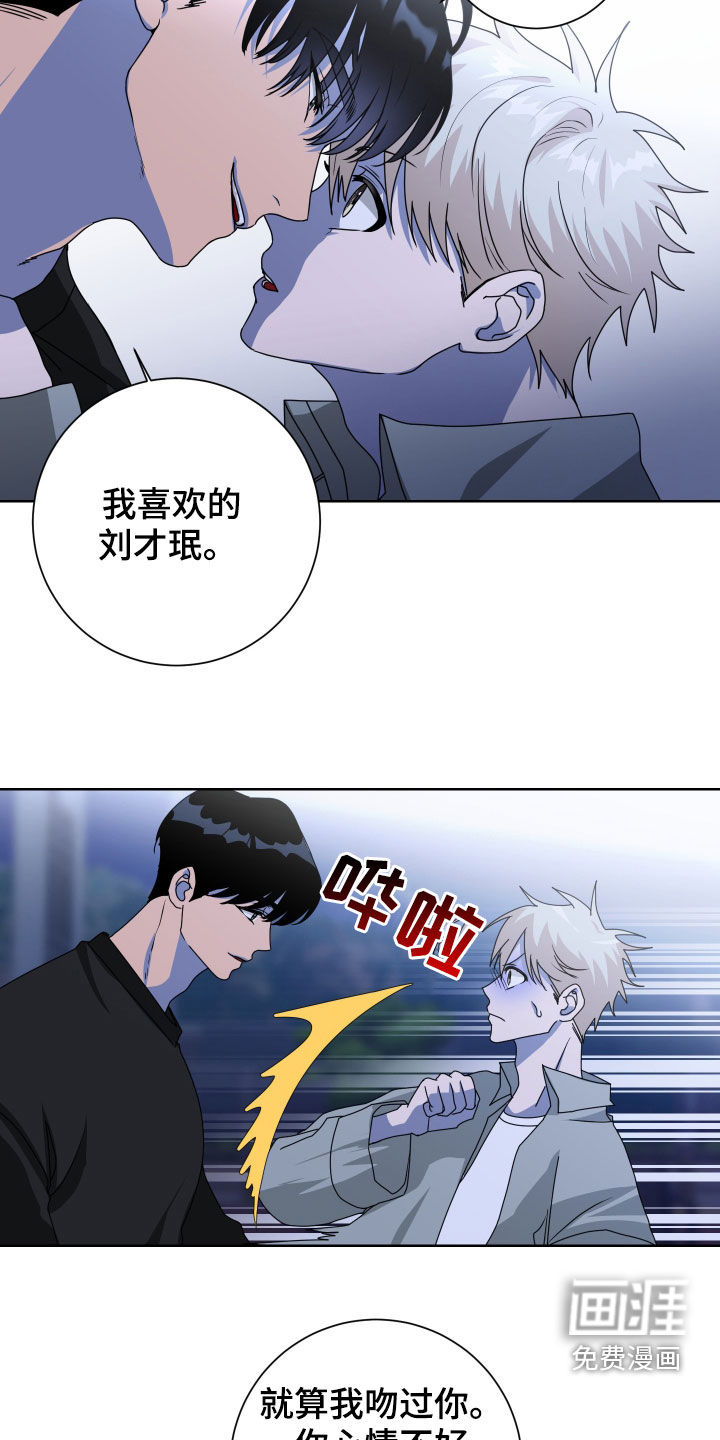 第27话12