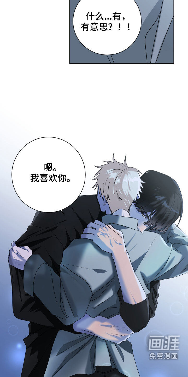 第27话7