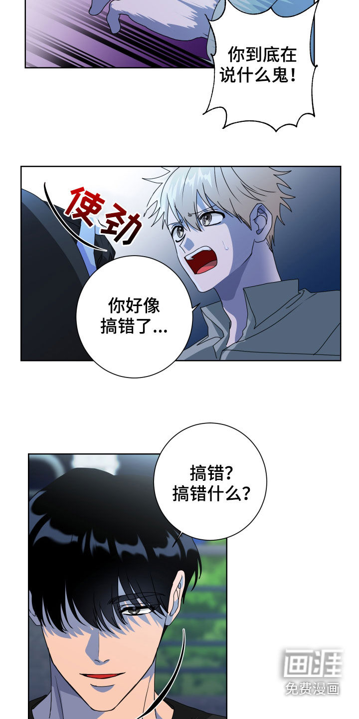 第27话10
