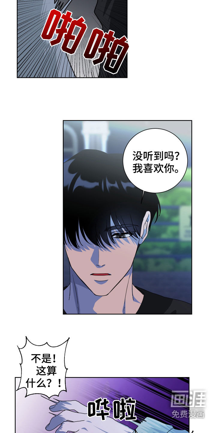 第27话9