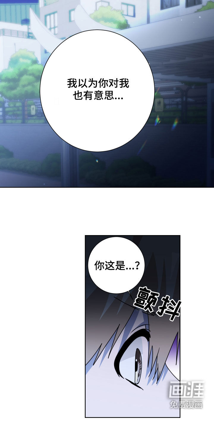 第27话4