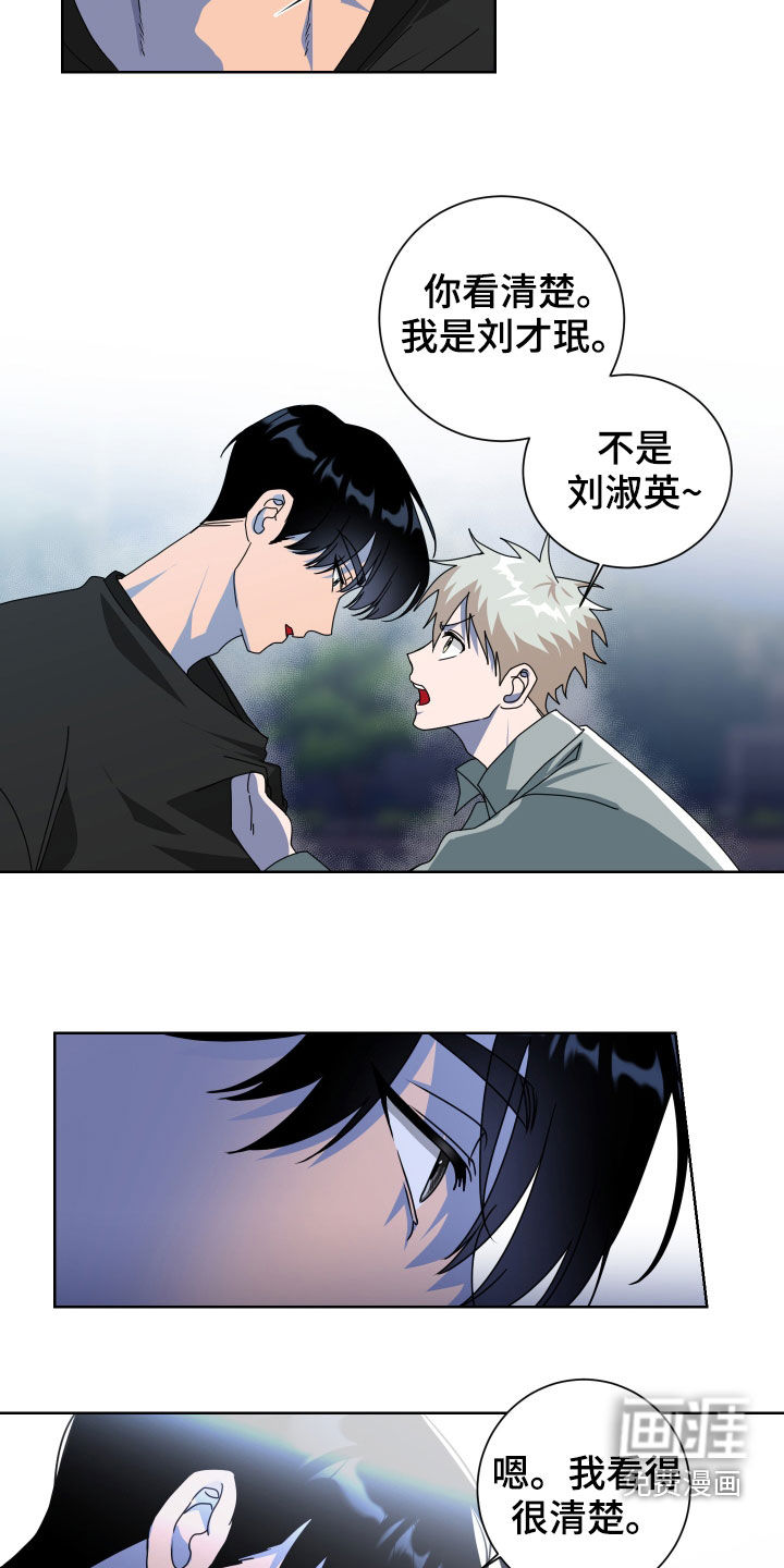 第27话11