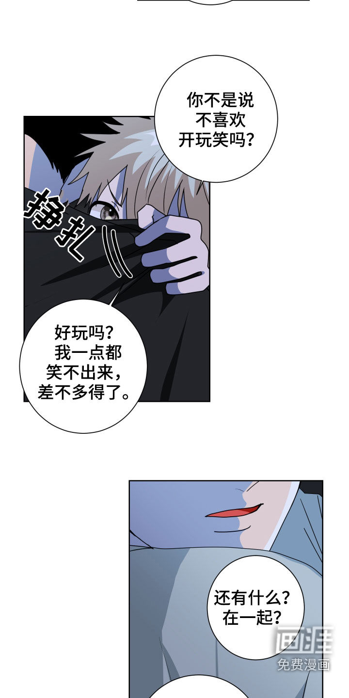 第27话6