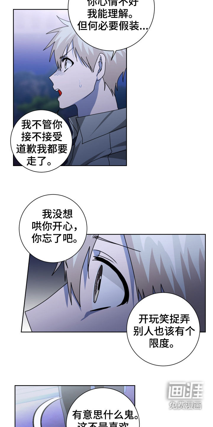 第27话13