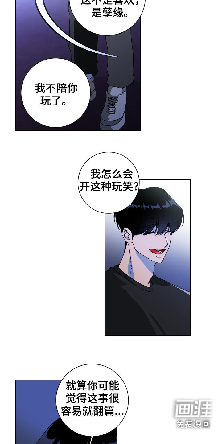 第27话14