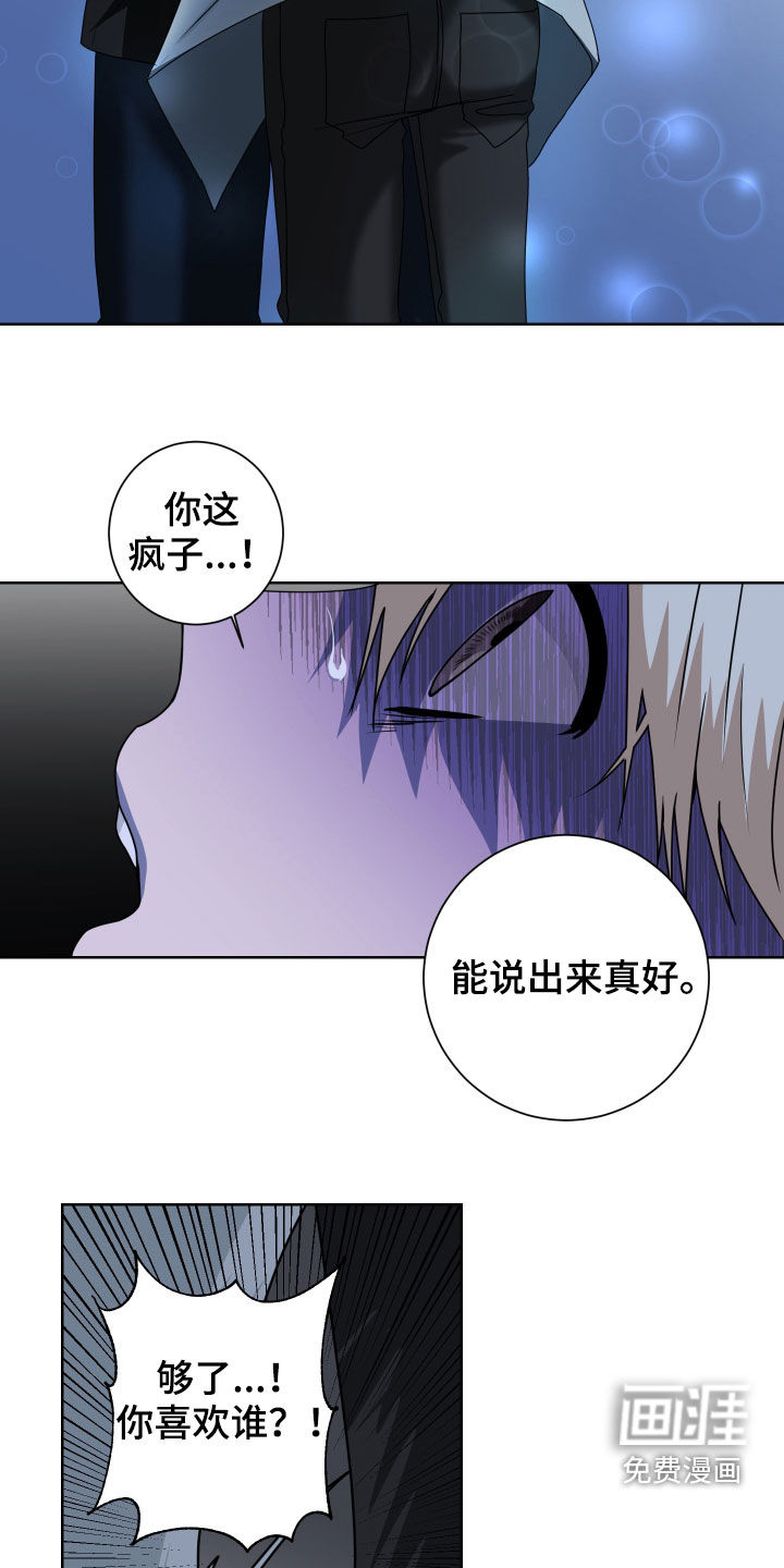 第27话8