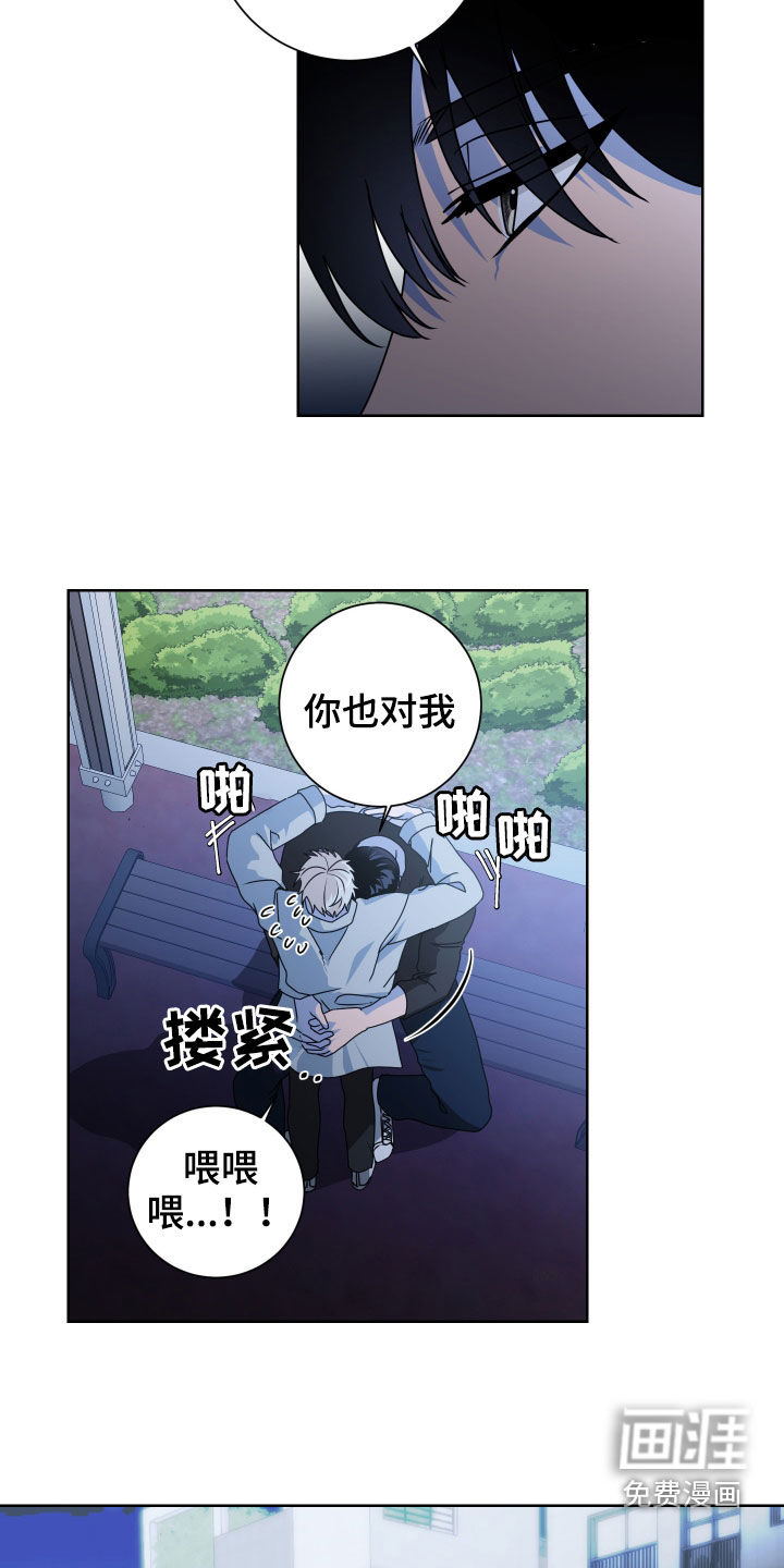 第27话3