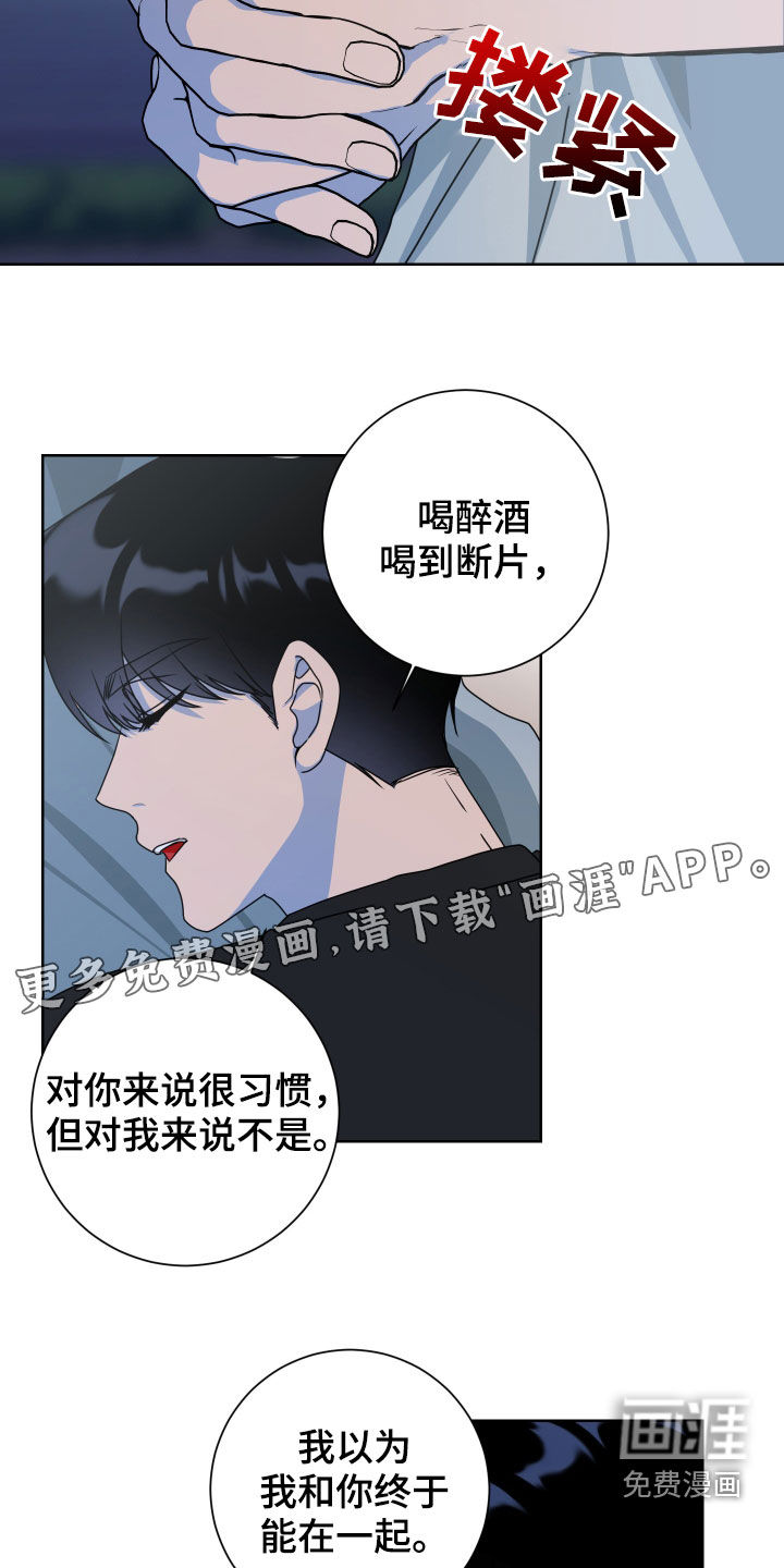 第27话2