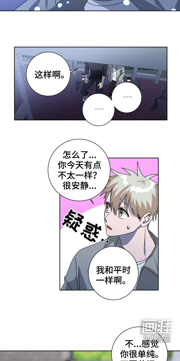第26话10