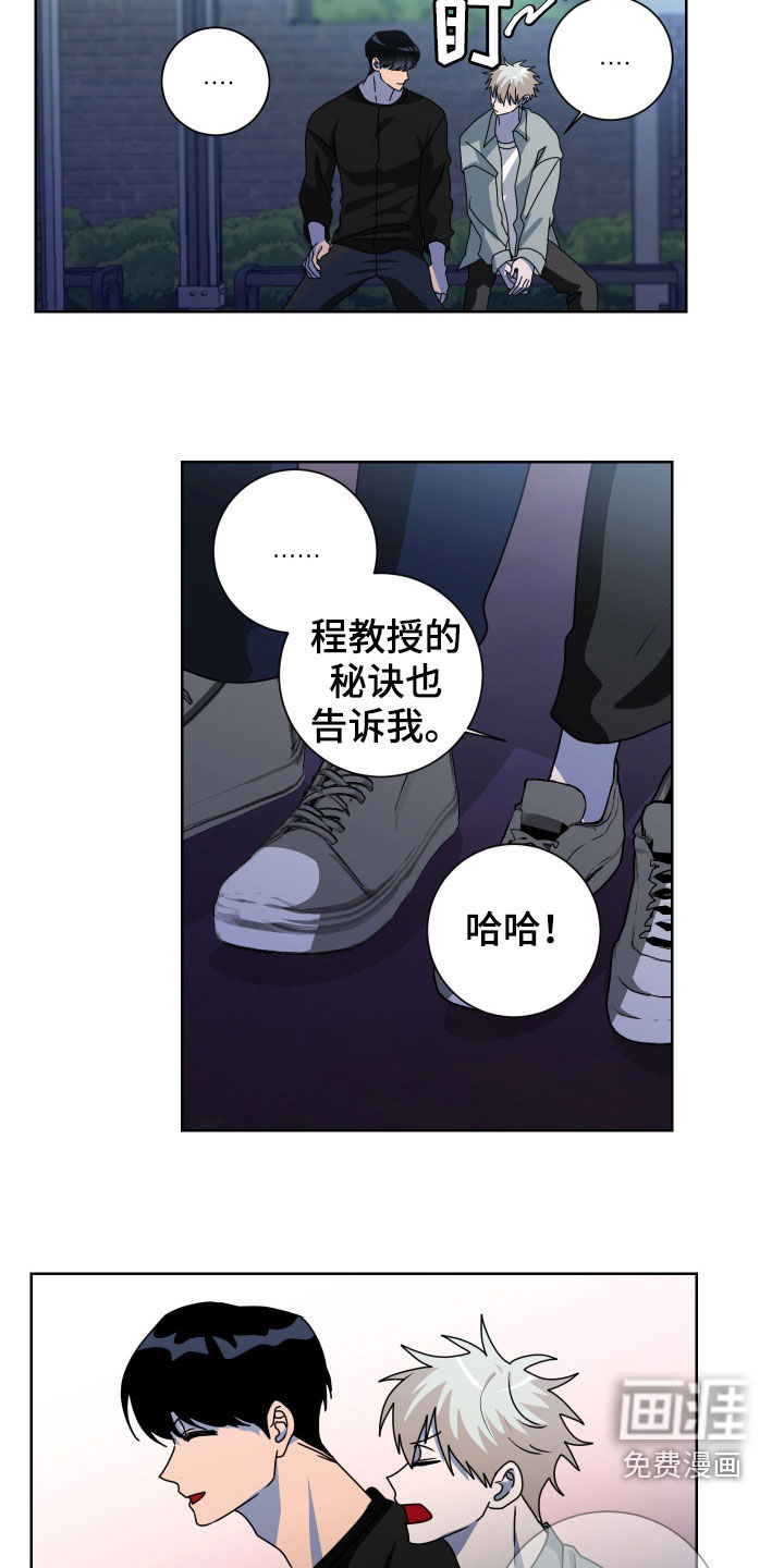 第26话6