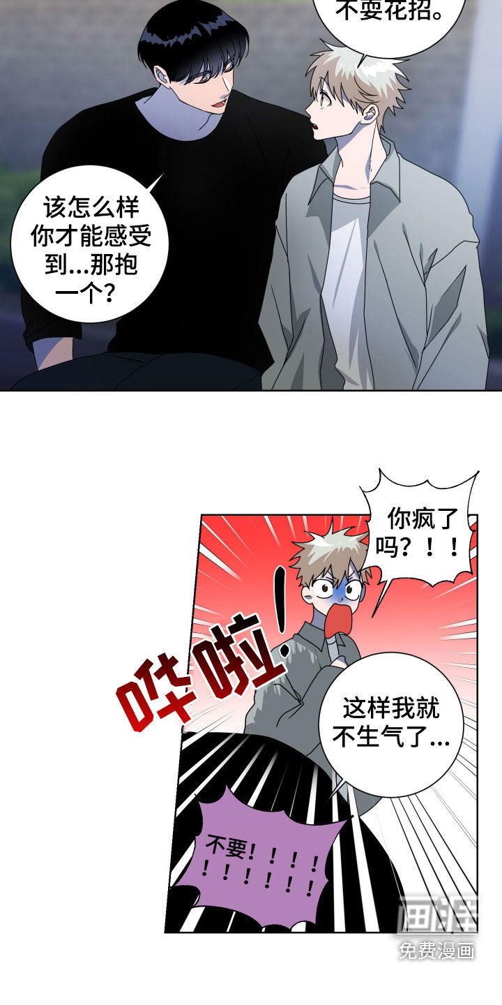 第26话11