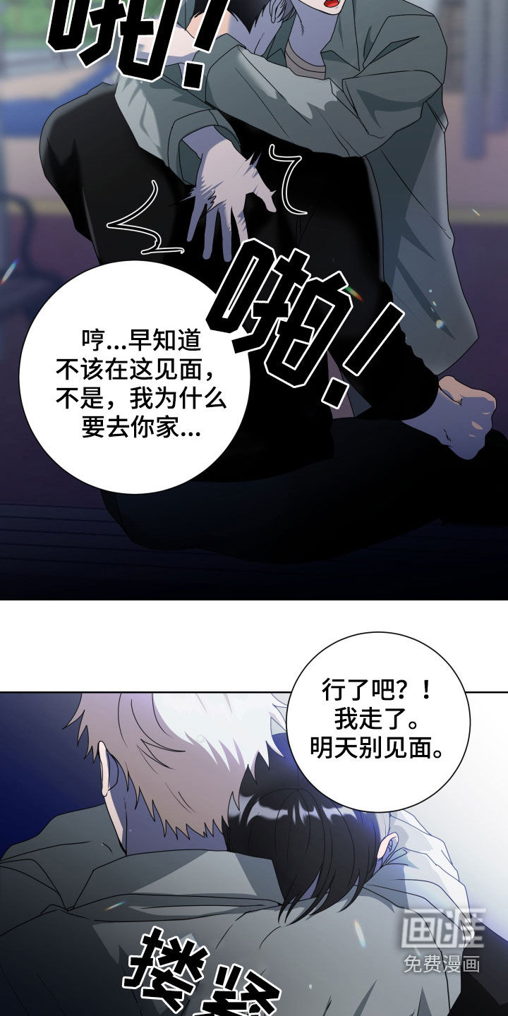 第26话13