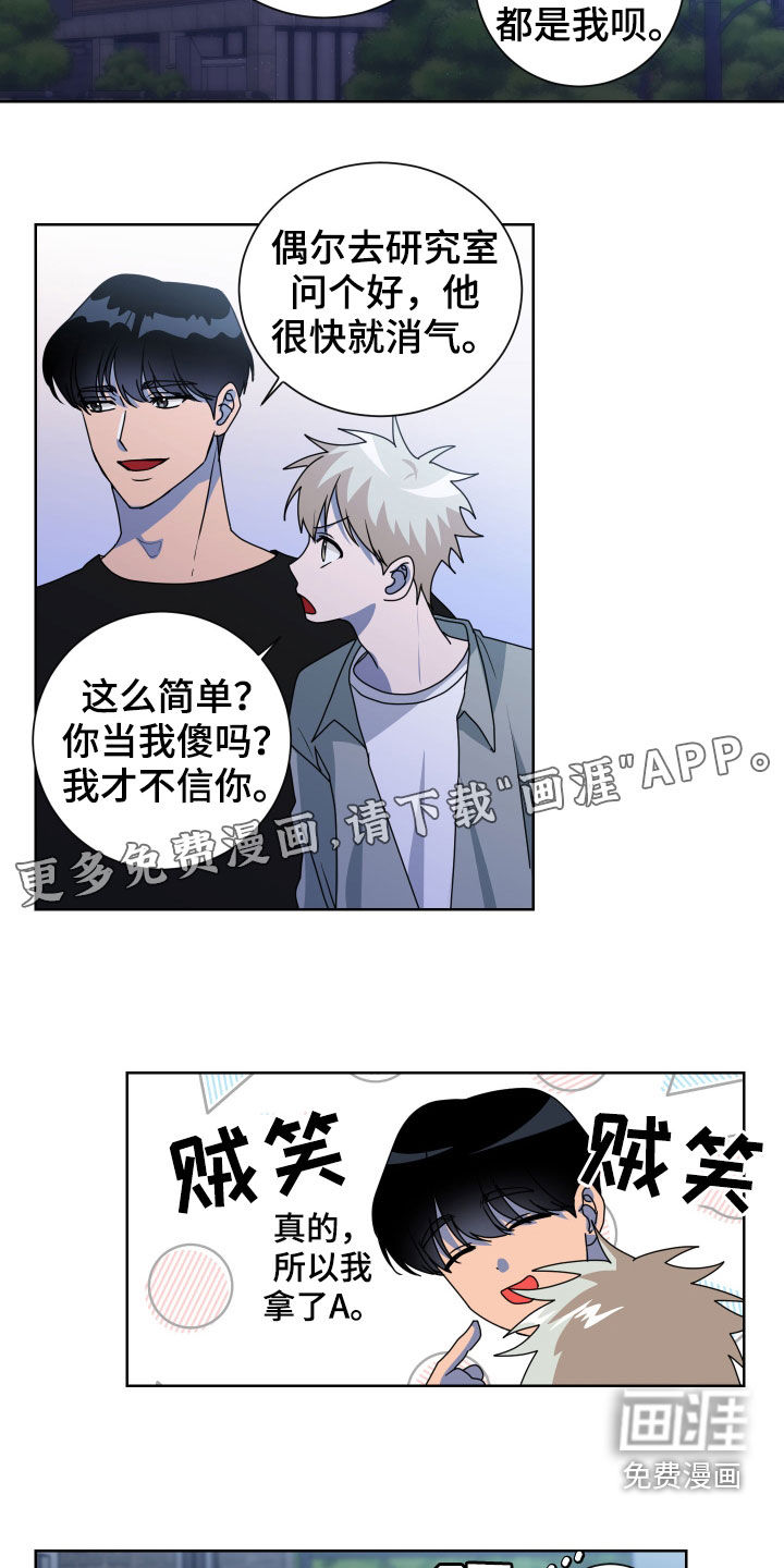 第26话5