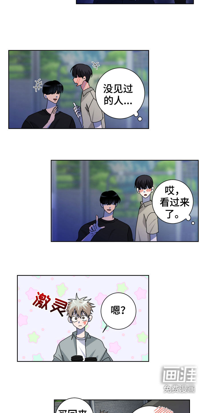 第26话2