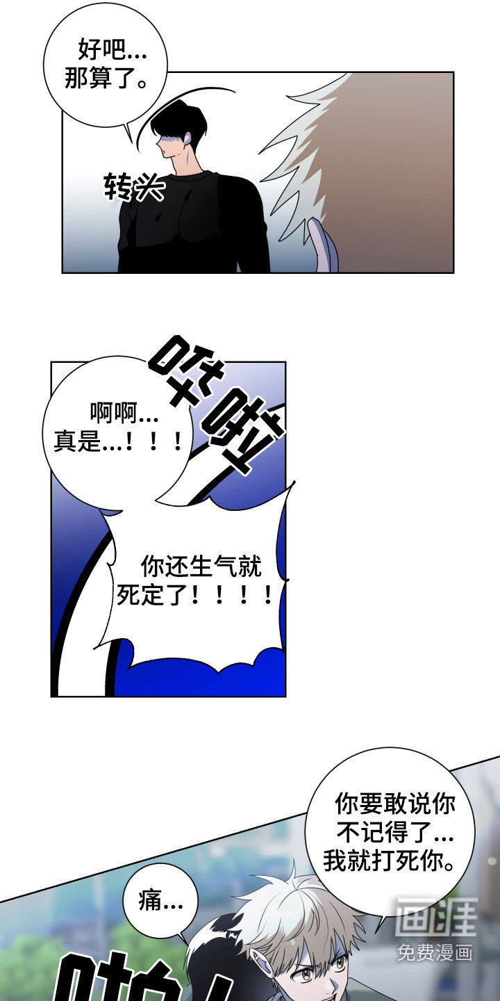 第26话12