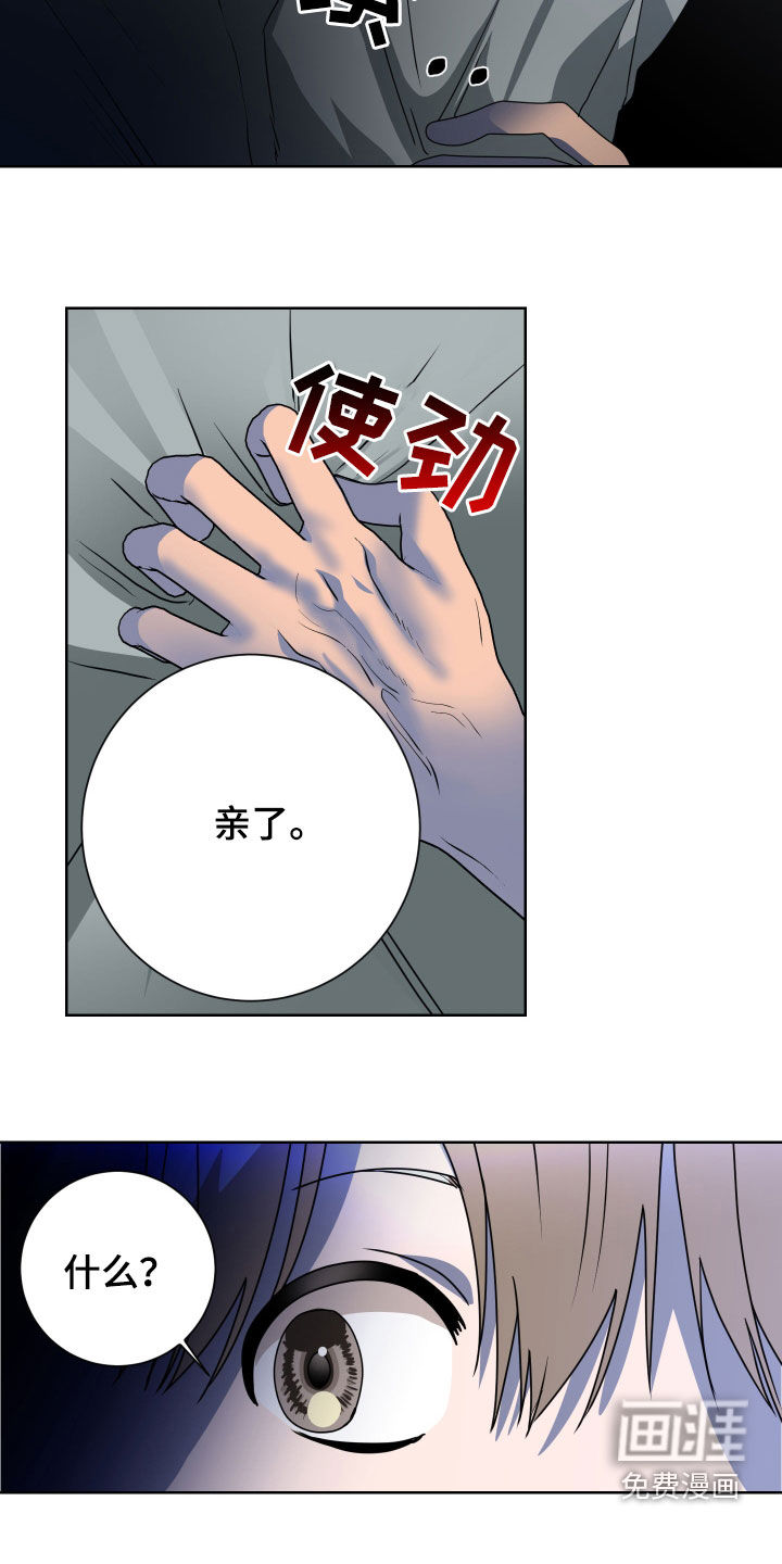 第26话14