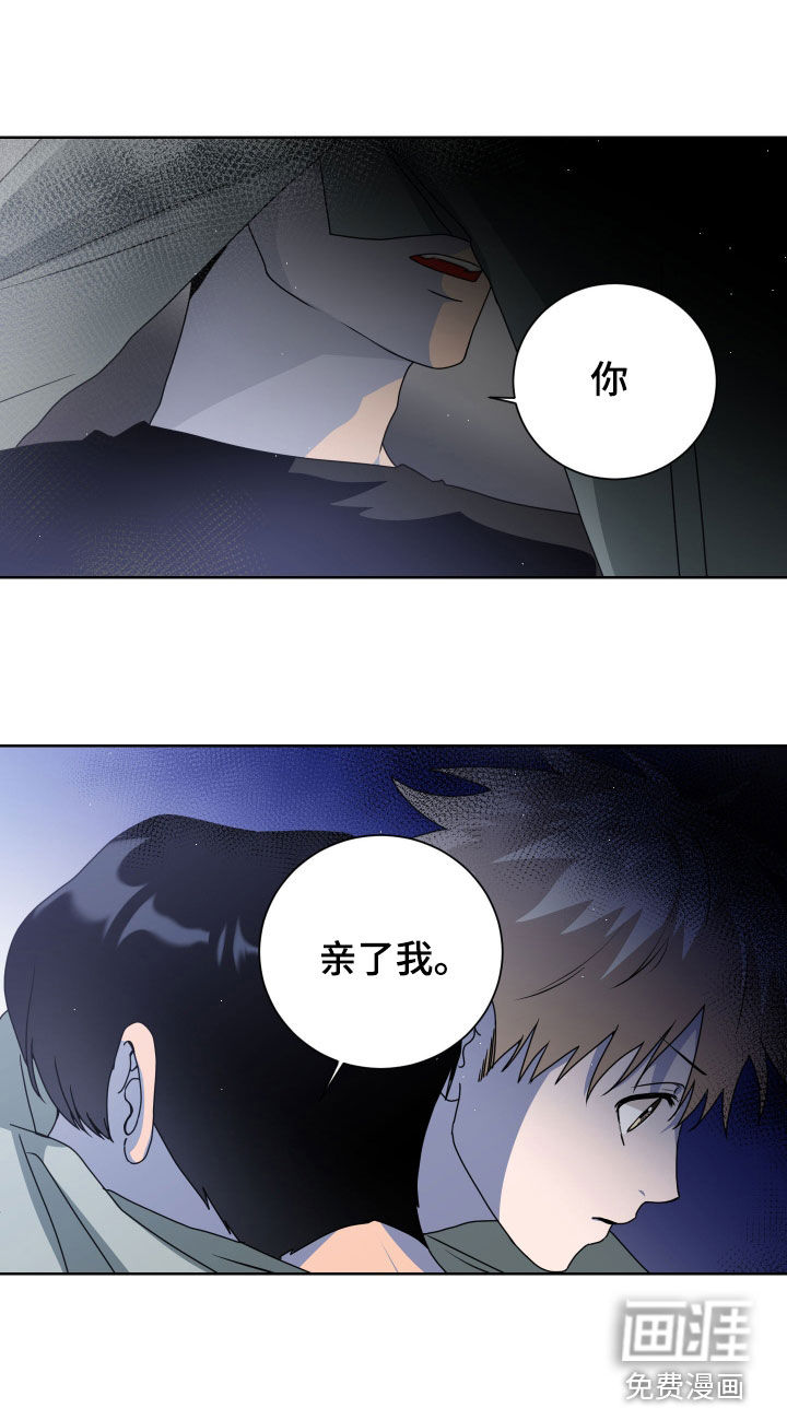 第26话15