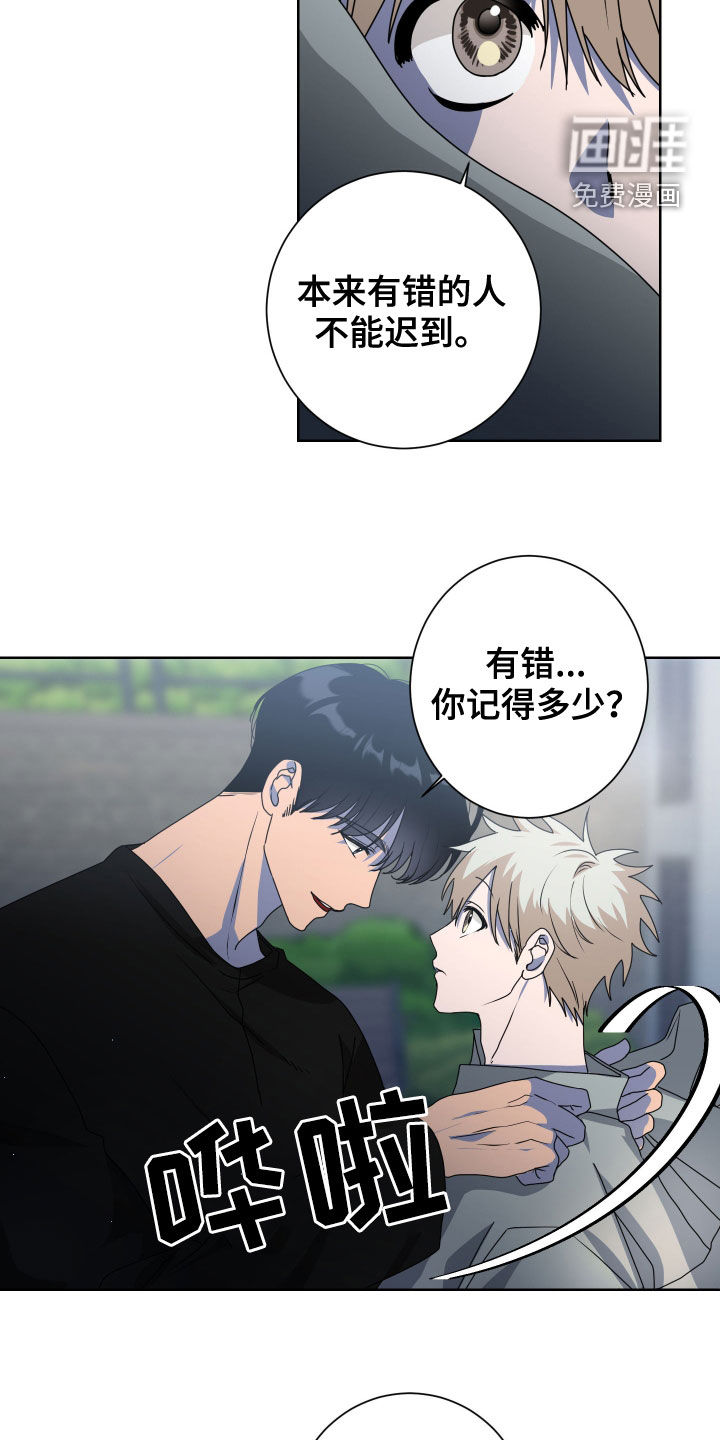 第25话12