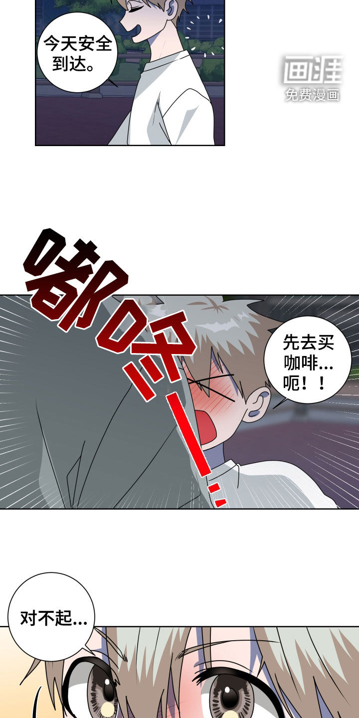 第25话6