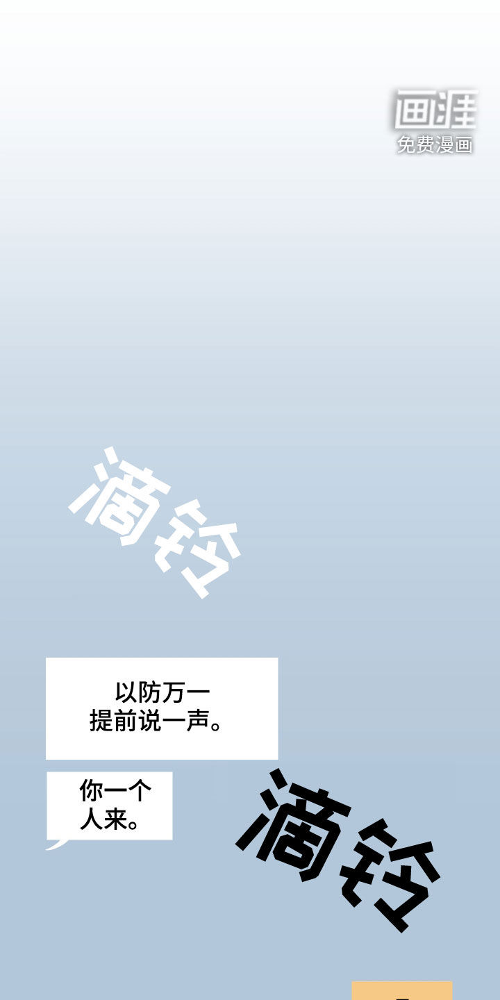 第25话0