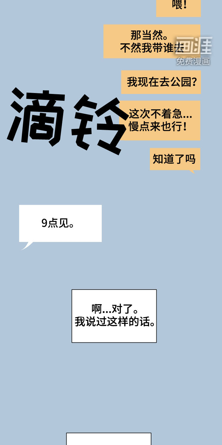 第25话1