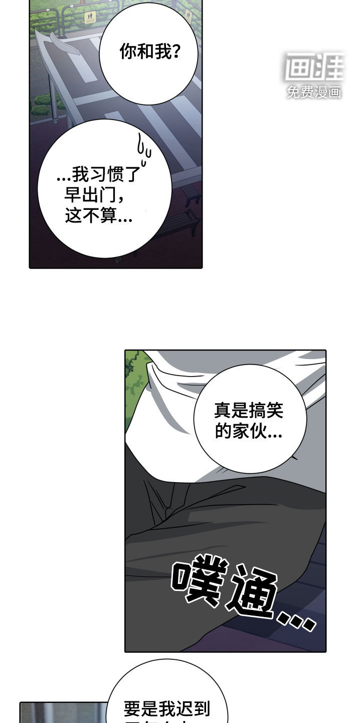 第25话9