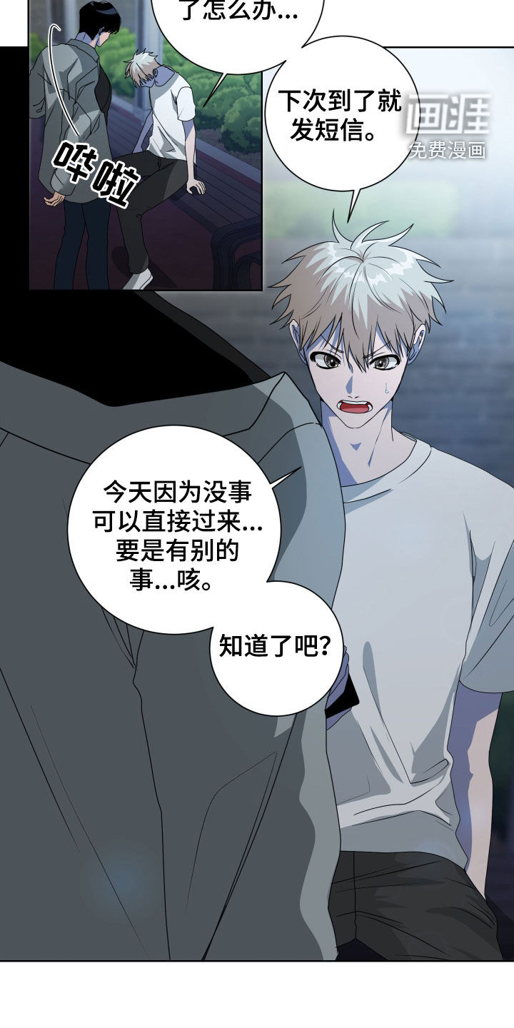 第25话10