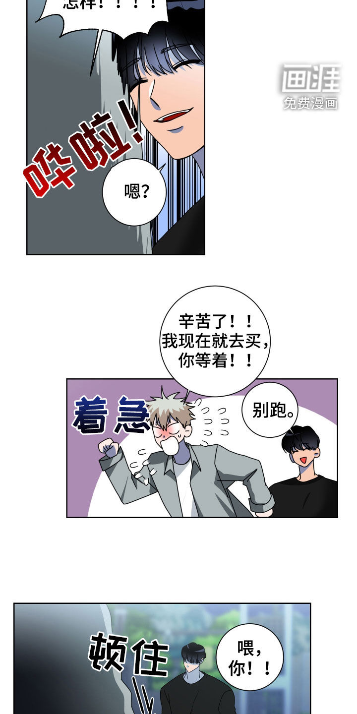 第25话15