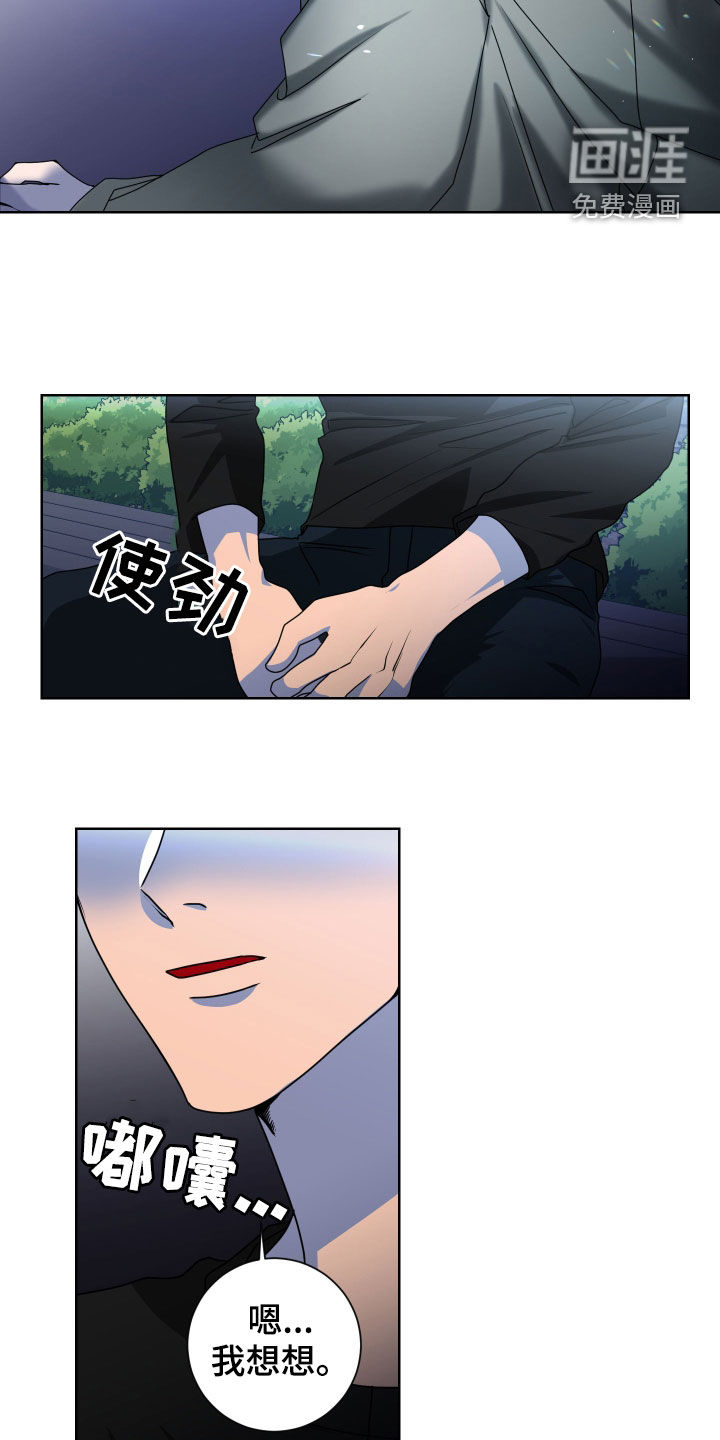 第25话17