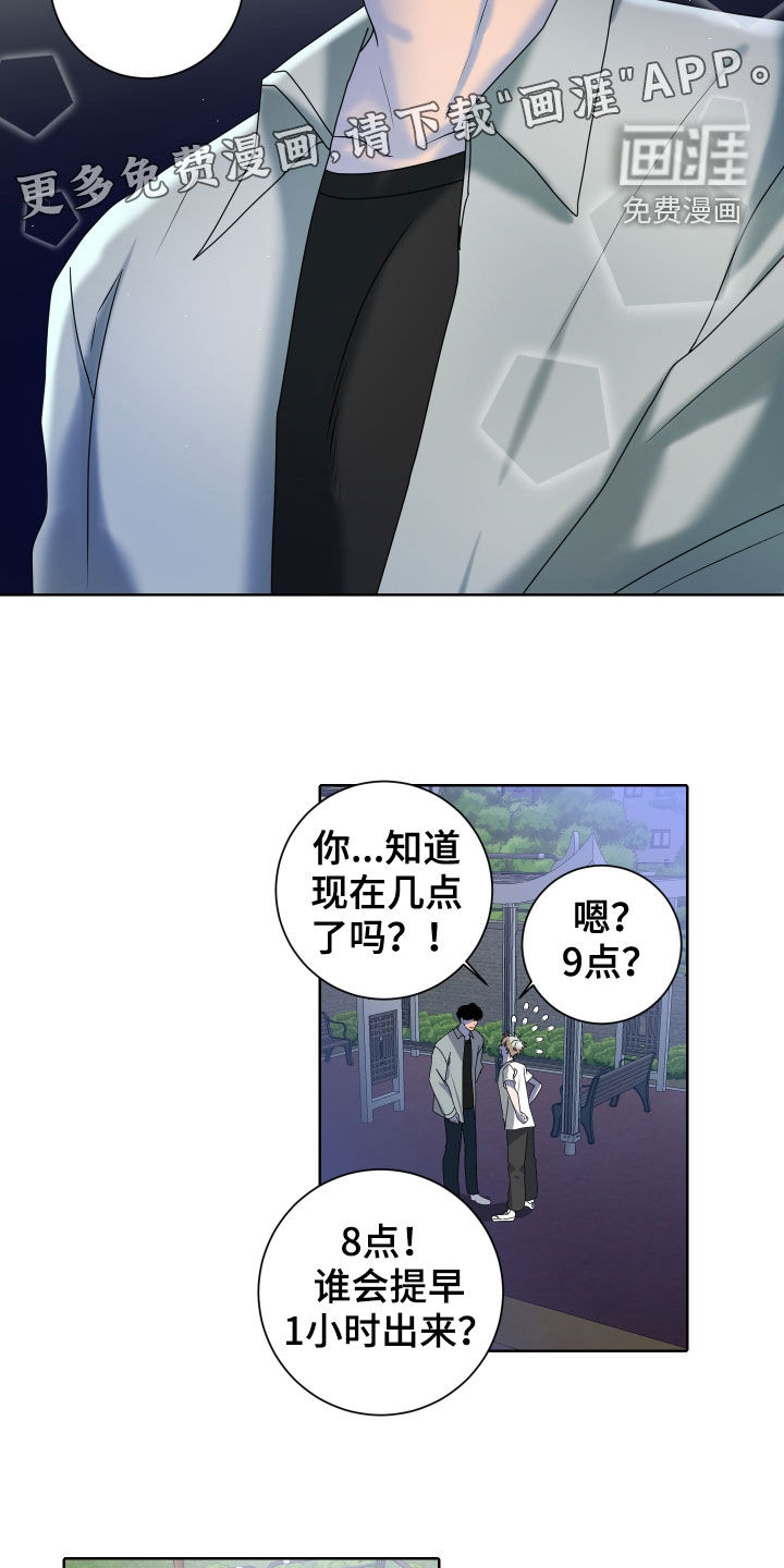 第25话8