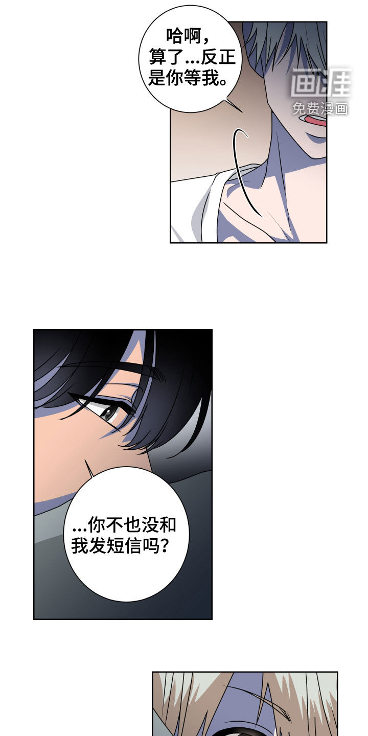 第25话11