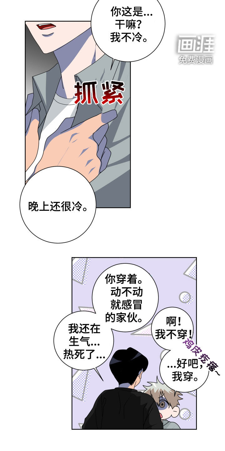 第25话13